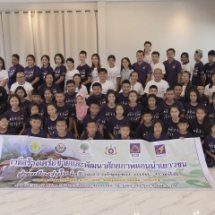 ค่ายการสร้างเครือข่ายและพัฒนาศักยภาพแกนนำเยาวชนสู่สำนึกพลเมืองรุ่นใหม่สร้างสรรค์ชุมชน อปท.ภาคใต้ จ.นครศรีธรรมราช