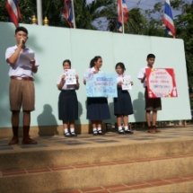 ประชาสัมพันธ์รับสมัครนักเรียนแกนนำ