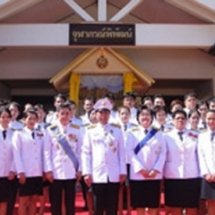 รางวัล..ความภาคภูมิใจ