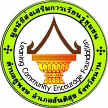 ลงพื้นที่พัฒนาโครงการ เครือข่ายเยาวชนจังหวัดน่าน เยาวชน อบต.ศรีษะเกษ อำเภอนาน้อย จังหวัดน่าน