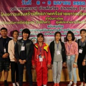 โครงการเลี้ยงมดแดงในคอนโด กลุ่มเยาวชนบ้านห้วยแก้ว