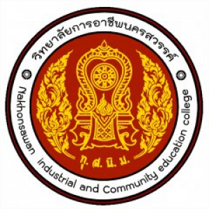 โครงการระบบตรวจสอบและวิเคราะห์การใช้ไฟฟ้าในอาคาร 