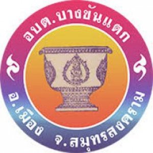 อบต.บางขันแตก  