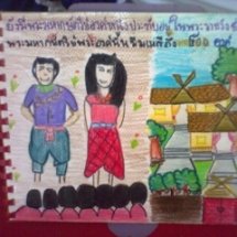 นิทานพื้นบ้านสืบสานมรดกวัฒนธรรมไทย