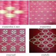 งานอนุรักษ์หัตกรรมพื้นบ้านเสื่อจันทบูร