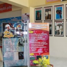 ฐานการเรียนรู้อาเซียนศึกษา