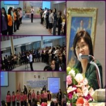 โครงการอบรมเชิงปฏิบัติการ บูรณาการปรัชญาของเศรษฐกิจพอเพียงสู่การเรียนการสอน