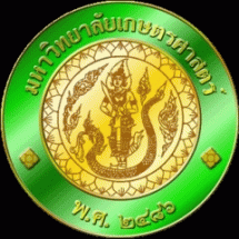 ประสานขอความร่วมมือมหาวิทยาลัยเกษตรศาสตร์