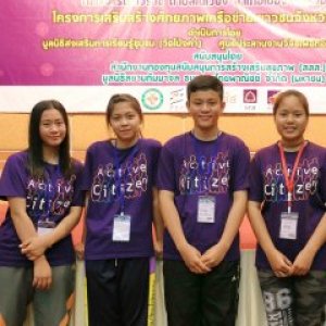 ร้อยป่าไว้ด้วยรัก 