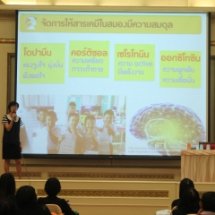 Workshop 2 โครงการพลิกโฉมโรงเรียนประชารัฐ-SCB Model