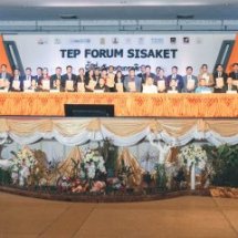 TEP FORUM SISAKET : พื้นที่นวัตกรรมการศึกษา ร่วมสร้างการเปลี่ยนแปลงด้วยพลังคนศรีสะเกษ 2020