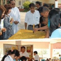 ฐานงานศิลป์