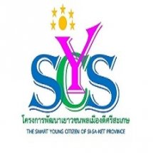 “เวทีพัฒนาข้อเสนอโครงการร่วมกับเยาวชนในพื้นที่”