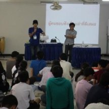 ปฐมนิเทศโครงการ ต่อกล้าให้เติบใหญ่ ปี 3