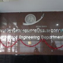 ขอคำปรึกษาด้านเทคนิคในการออกแบบเทคโนโลยีอัตโนมัติ