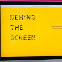 #UNC5 เวทีจัดแสดงนิทรรศการผลงานนักศึกษาในการสร้างสรรค์สื่อเพื่อสังคม (เวทีครั้งที่ 3)  