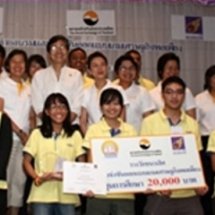 ค่ายอบรมและการแข่งขันการออกแบบเกมเศรษฐกิจพอเพียง