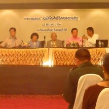 กิจกรรมเสวนา ร่วมใจฟื้นคืนชีวิตคลองบางลำพู