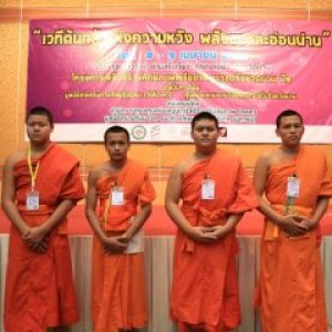 โครงการสืบสาน สืบทอด สืบต่อ สามเณรมัคคุเทศก์