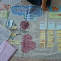 ประชุมกลุ่ม