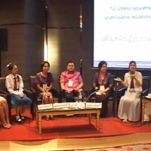 เสวนา นำปรัชญาของเศรษฐกิจพอเพียงมาสร้างทักษะของคนรุ่นใหม่ได้อย่างไร?