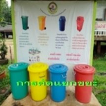 ฐานการคัดแยกขยะ