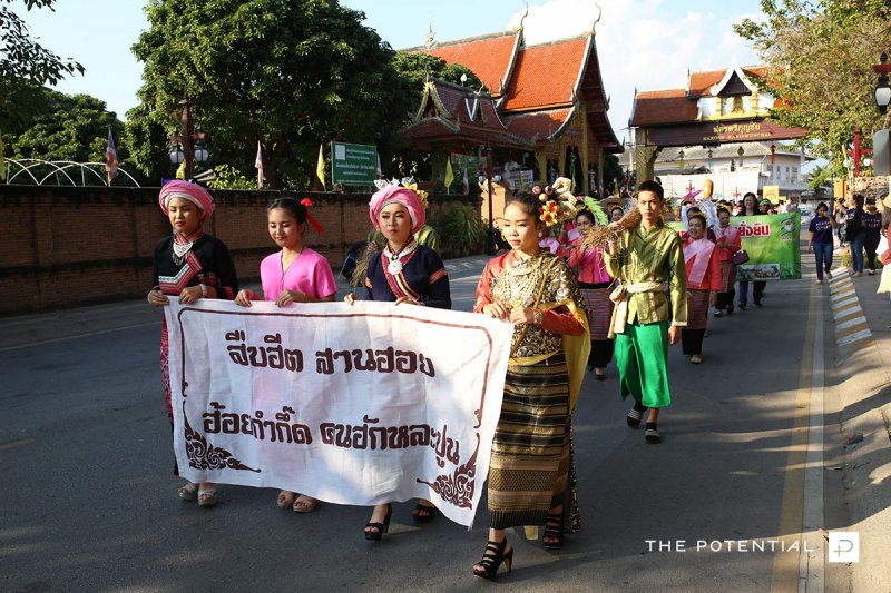 Active citizenลำพูน1