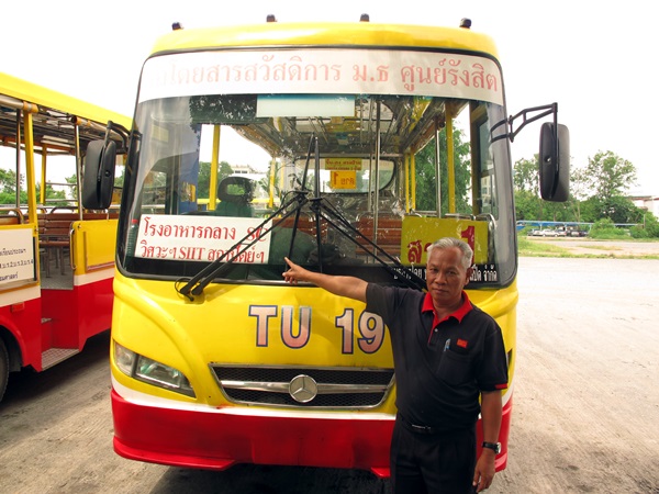 สมชาย นารี ชี้ป้ายบอกทาง